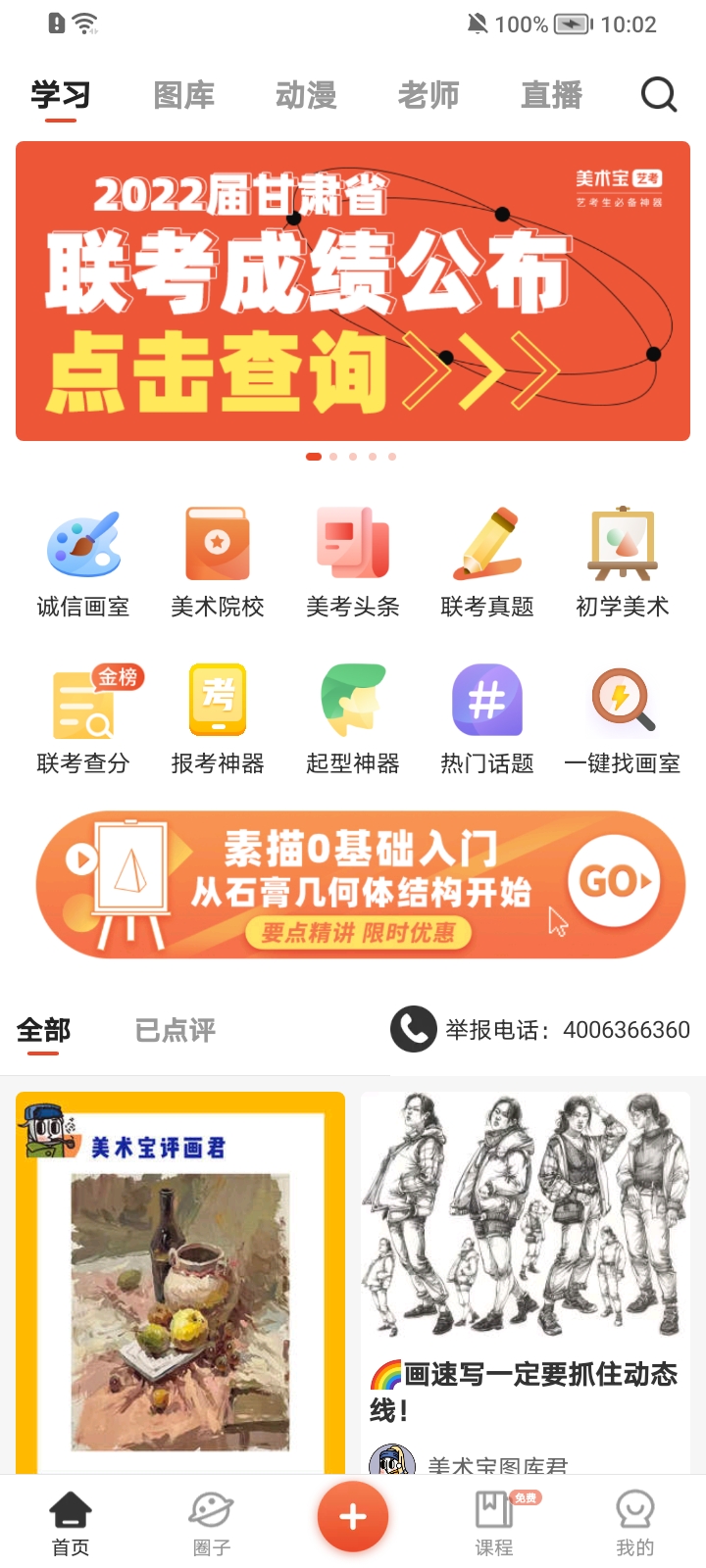 ���������������°汾 �����������չʾ