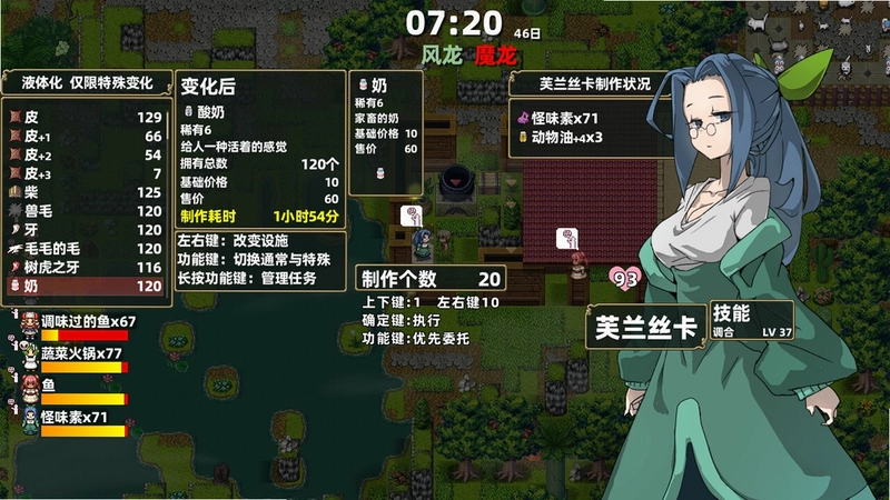 魔法农家生存rpg米沒啦游戏预览图