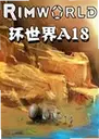������A18���԰�A18 ��Ѱ�