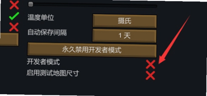 环世界A18 开发者模式菜单与上帝模式界面