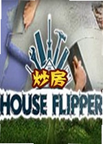 炒房游戏