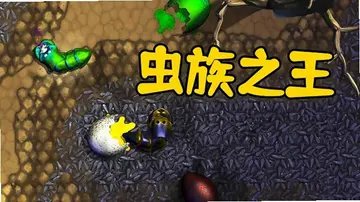 食肉虫模拟器游戏预览图
