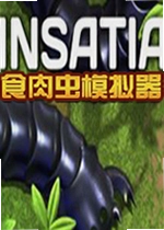 食肉虫模拟器游戏