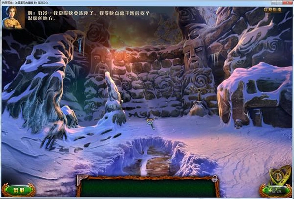 失落领地5冰雪魔咒中文典藏版游戏预览图