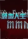 �������MMO��ϷLife is Feudal: MMO0.9.8.3 ������