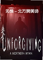 无情 - 北方赞美诗