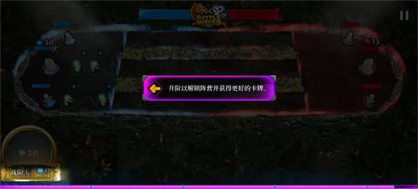 战斗浪潮移动版最新版本 战斗浪潮移动版最新版本