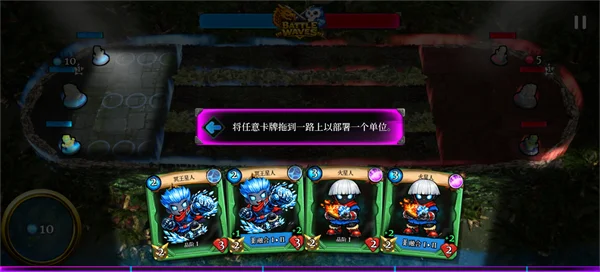战斗浪潮移动版最新版本 战斗浪潮移动版最新版本