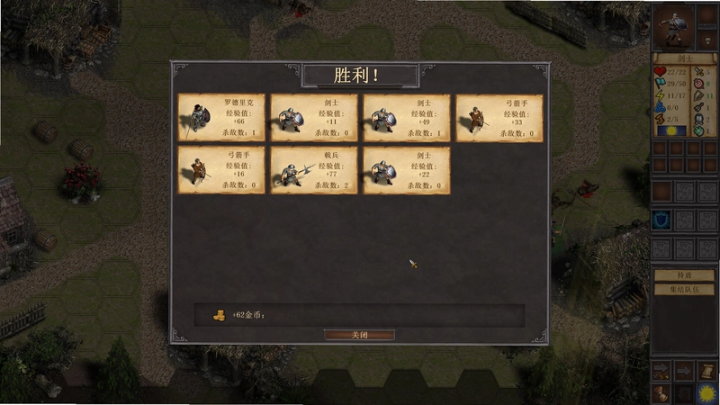 战争旗帜中文设置菜单选项