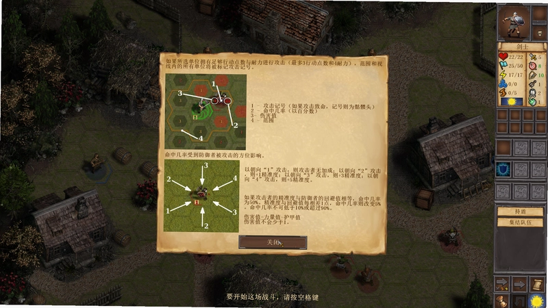 战争旗帜游戏预览图