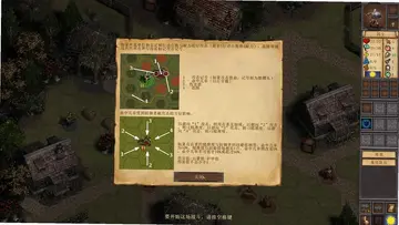 ս��������ϷԤ��ͼ