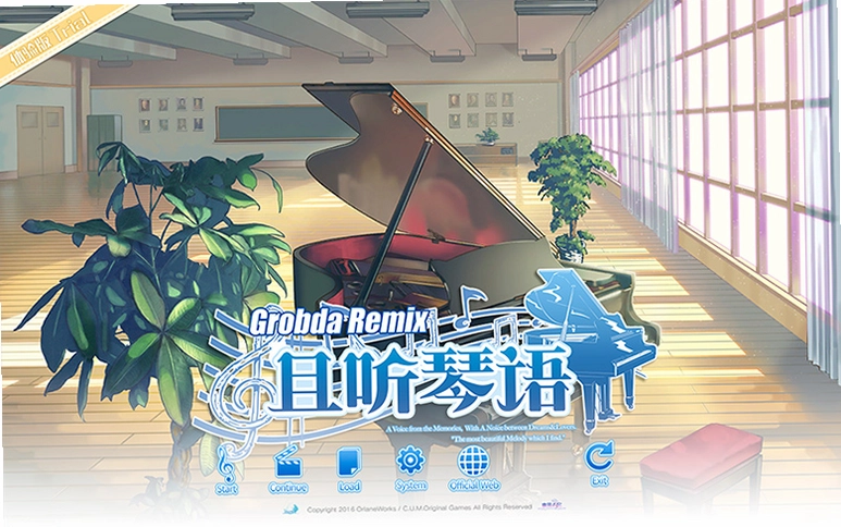 且听琴语GR游戏预览图