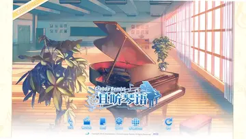 且听琴语GR游戏预览图