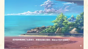 且听琴语GR游戏预览图