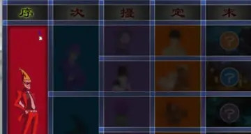 我想和散人玩2游戏预览图