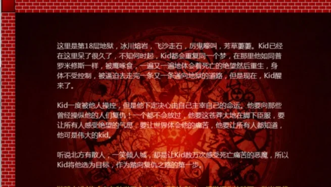 我想和散人玩2游戏预览图
