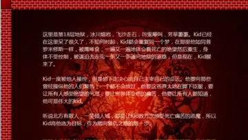 我想和散人玩2游戏预览图