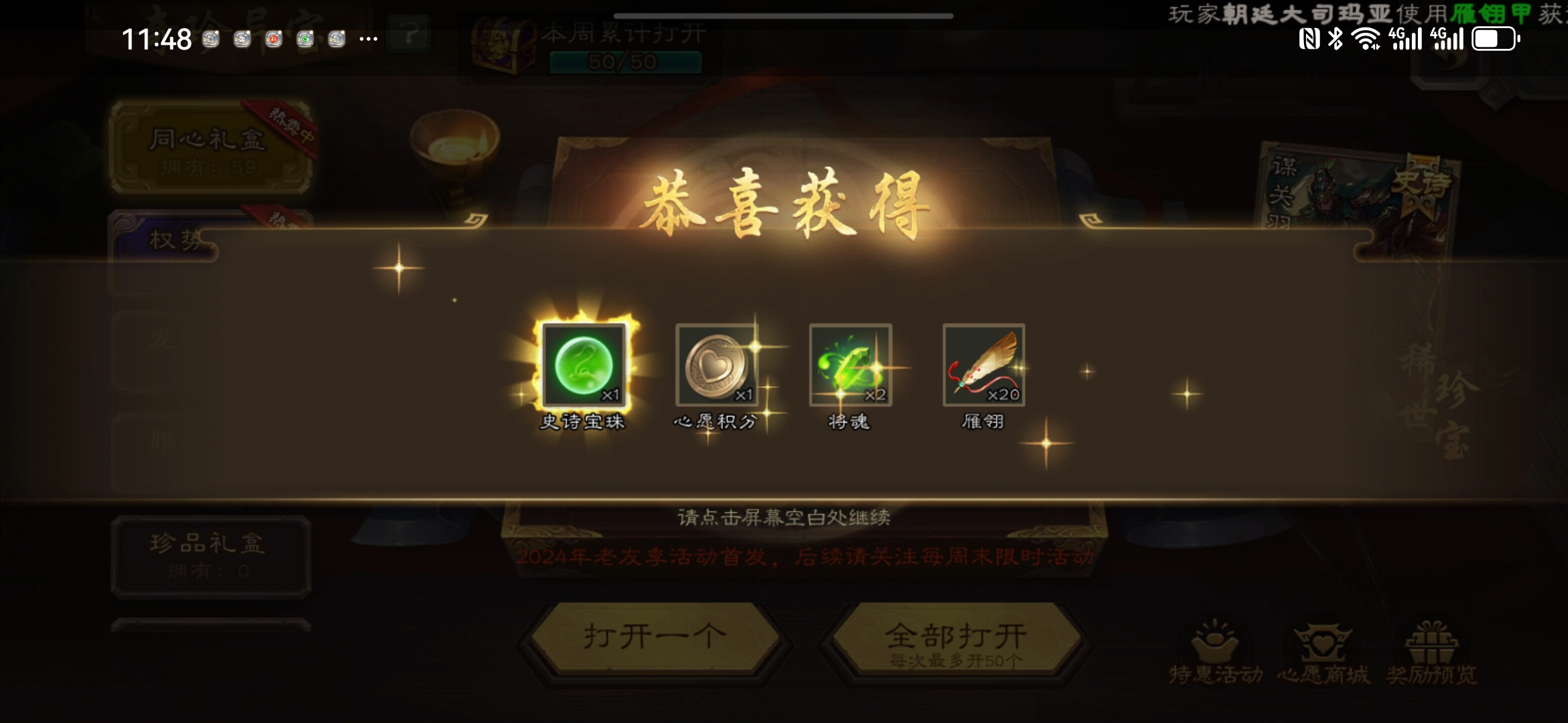 Archamon��Ϸ��ٶһ���ʶ��