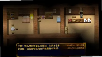 猥琐吧!后宫佣兵团预览图