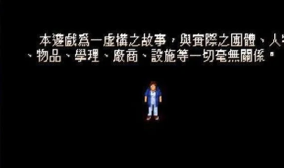 疾风少年队游戏预览图
