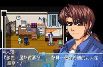 疾风少年队游戏预览图