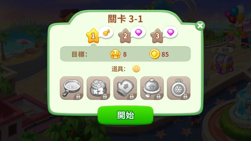 疯狂料理师 疯狂料理师