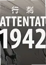 �д�1942��Ϸ1.0 ��ʽ��