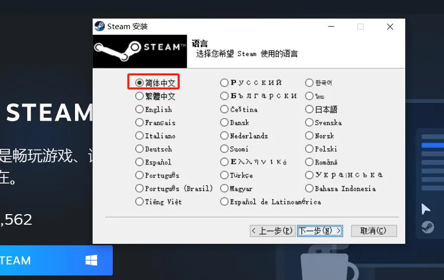 ����֮·pc��steam���ذ�װ�����ͼ