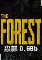 森林0.69b