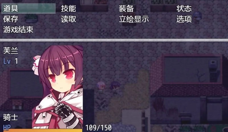芙兰与罪人之岛pc版预览图