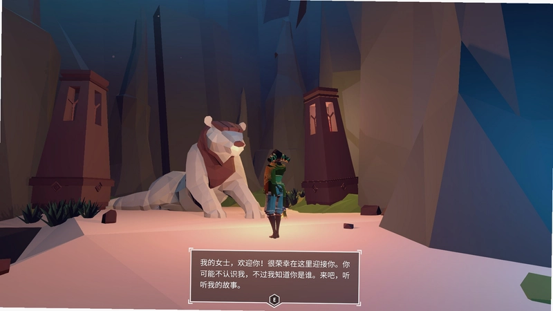 AER-古老的记忆 游戏评测 游戏画面