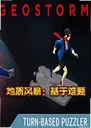 ���ʷ籩����������Ϸ1.0 ������