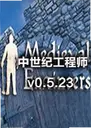 �����͹���ʦ��ϷMedieval Engineers0.5.23 ���԰�