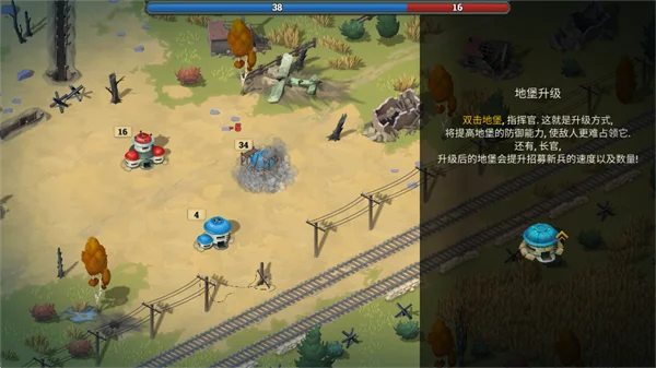 地堡战争一战游戏(Bunker Wars) 地堡战争一战游戏(Bunker Wars)