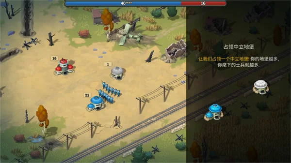 地堡战争一战游戏(Bunker Wars) 地堡战争一战游戏(Bunker Wars)