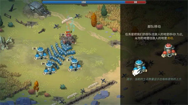 地堡战争一战游戏(Bunker Wars) 地堡战争一战游戏(Bunker Wars)