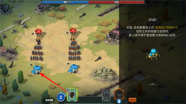 地堡战争一战游戏(Bunker Wars) 地堡战争一战游戏(Bunker Wars)
