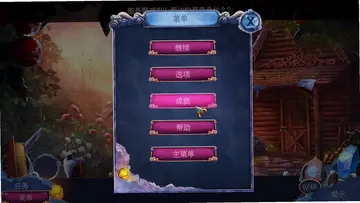 黄昏3战纪传说电脑版预览图