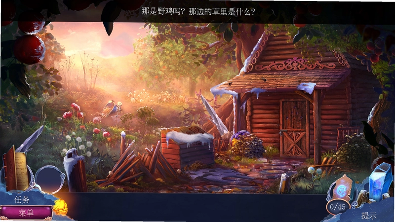 黄昏3战纪传说电脑版预览图