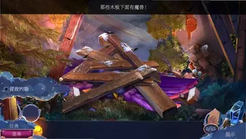 黄昏3战纪传说电脑版预览图