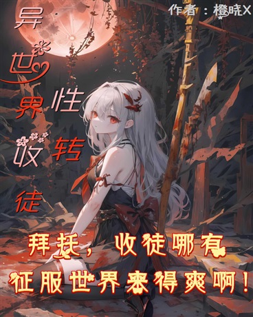��������������С˵���� YEARN Tyrants Conquest ����Ű������