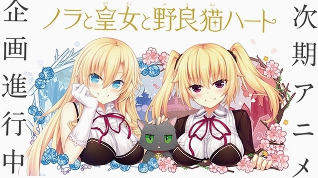 皇女与野良猫2汉化版预览图