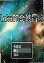 luka�����ð����Ϸ1.0 ���°�