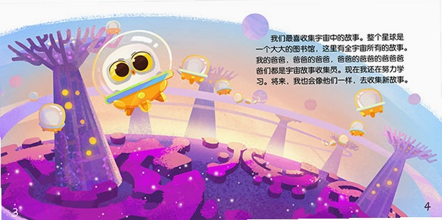 luka的奇幻冒险游戏预览图