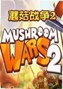 Ģ��ս��2��Ϸ2.0.8 ���԰�