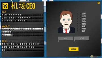 ����CEO��ϷԤ��ͼ