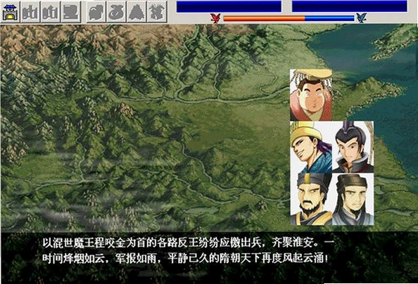 兴唐传瓦岗山异闻录2017版电脑版预览图