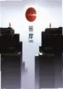 �˰���Ϸ1.0 ���°�