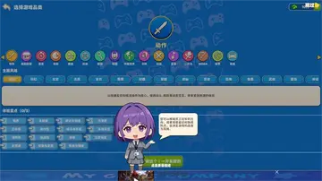 我的游戏公司官方正版预览图