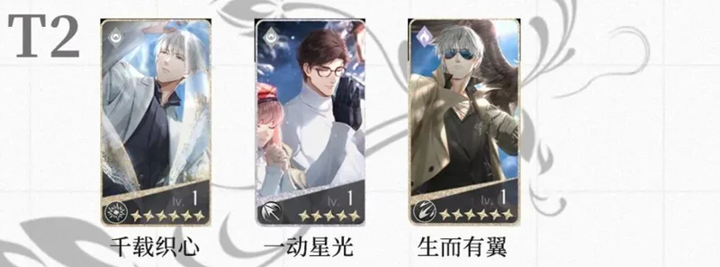 光与夜之恋韩服最新版 光与夜之恋韩服最新版